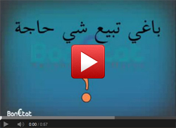 Video Bonetat Maroc Annonces